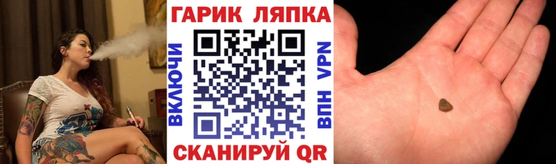 Как найти наркотики Шлиссельбург ГАШИШ  СК  Cocaine  АМФ  МАРИХУАНА  МЕФ 