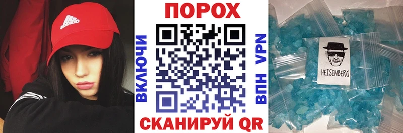 MEGA ссылки  наркота  Шлиссельбург  Амфетамин 98% 