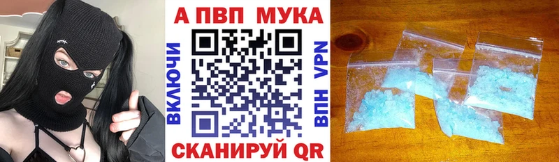 A-PVP VHQ  Шлиссельбург 