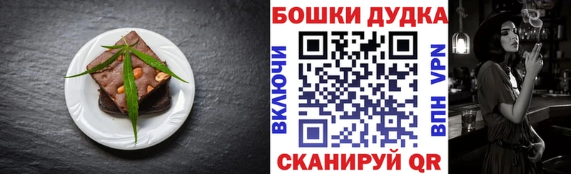 Canna-Cookies конопля  OMG сайт  Шлиссельбург 