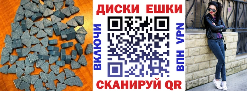 Ecstasy ешки  Шлиссельбург 