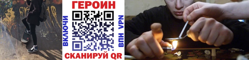 KRAKEN ССЫЛКА  как найти закладки  Шлиссельбург  Героин герыч 
