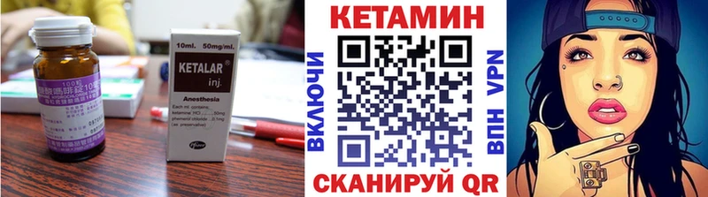Кетамин ketamine Шлиссельбург