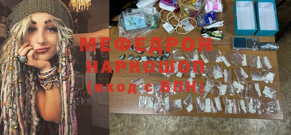ПСИЛОЦИБИНОВЫЕ ГРИБЫ Беломорск