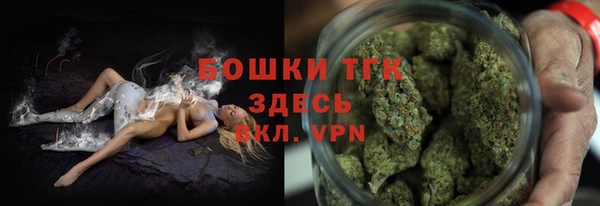 2c-b Балабаново
