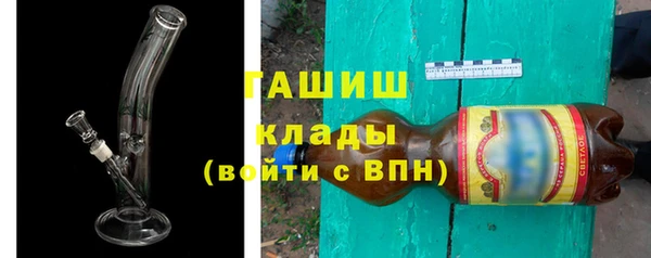 марки lsd Белокуриха