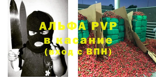 2c-b Балабаново
