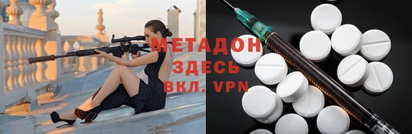 амфетамин Балахна
