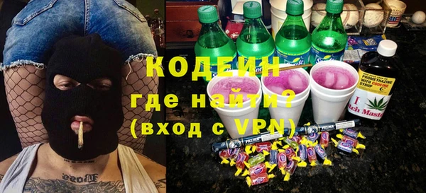 2c-b Балабаново