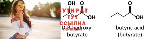 индика Баксан