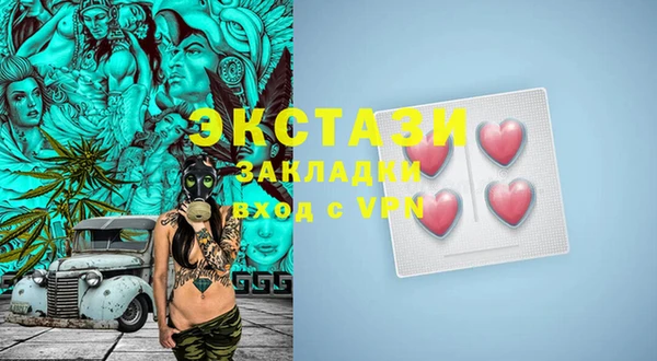 2c-b Балабаново