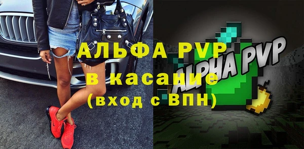 амфетамин Балахна