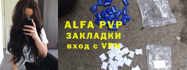 амфетамин Балахна