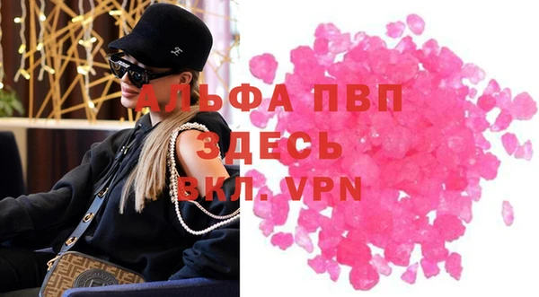 амфетамин Балахна