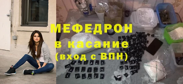 амфетамин Балахна