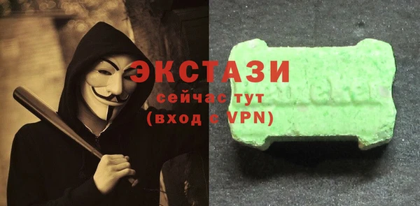 марки lsd Белокуриха