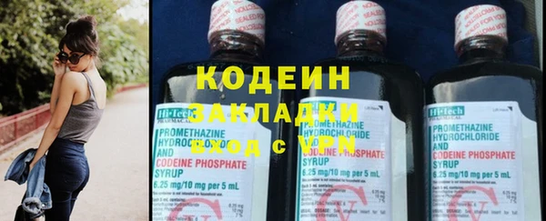 марки nbome Белоозёрский