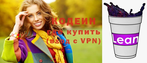 ПСИЛОЦИБИНОВЫЕ ГРИБЫ Беломорск