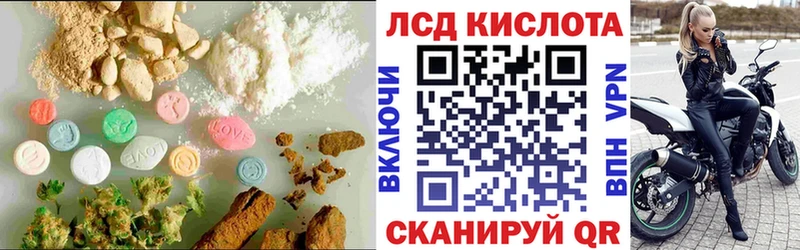 LSD-25 экстази ecstasy  omg ТОР  Шлиссельбург 