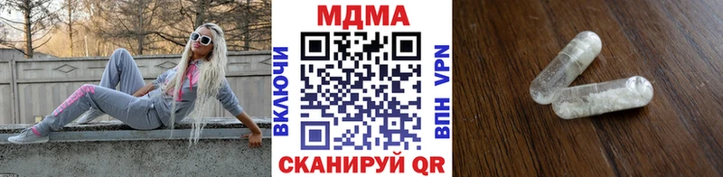 где продают   Шлиссельбург  MDMA crystal 