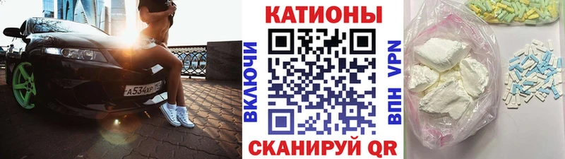 МЯУ-МЯУ мяу мяу купить наркотик Шлиссельбург