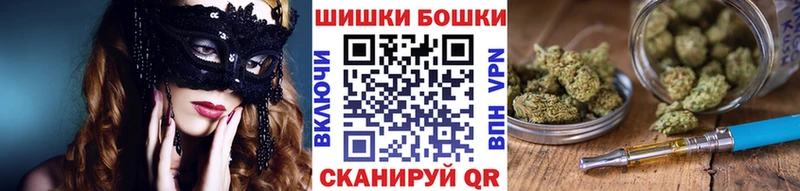 Марихуана Ganja купить наркоту Шлиссельбург